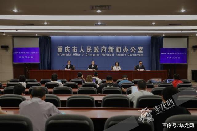 包含今天天气咋样AI语音空调告诉你-今日重庆-华龙网的词条