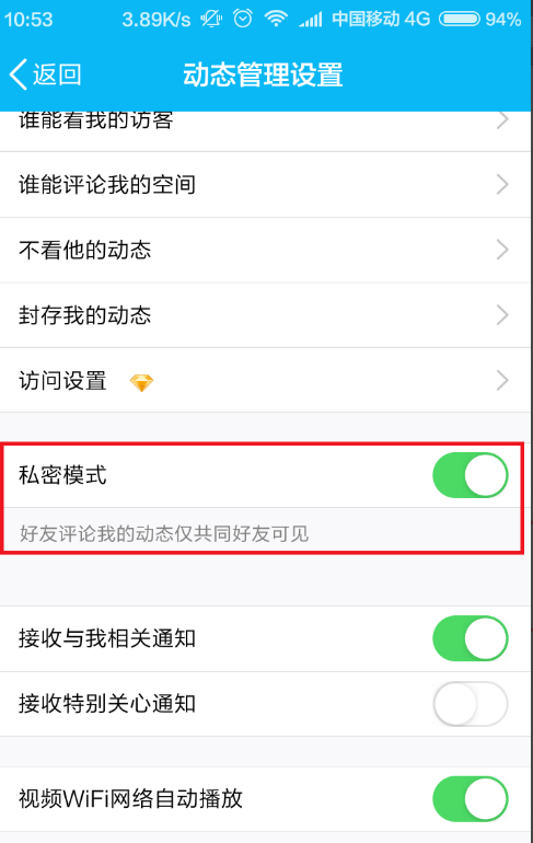 未命名qq空间访客量一元一万-QQ代刷平台刷qq空间访客网站的简单介绍