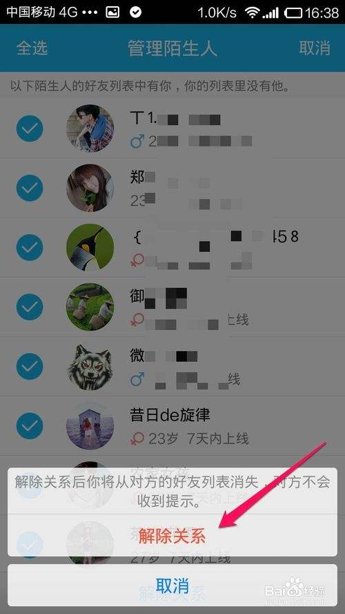 关于我给陌生人在网上解封了10个qq账号，这算违法吗？-找法网的信息