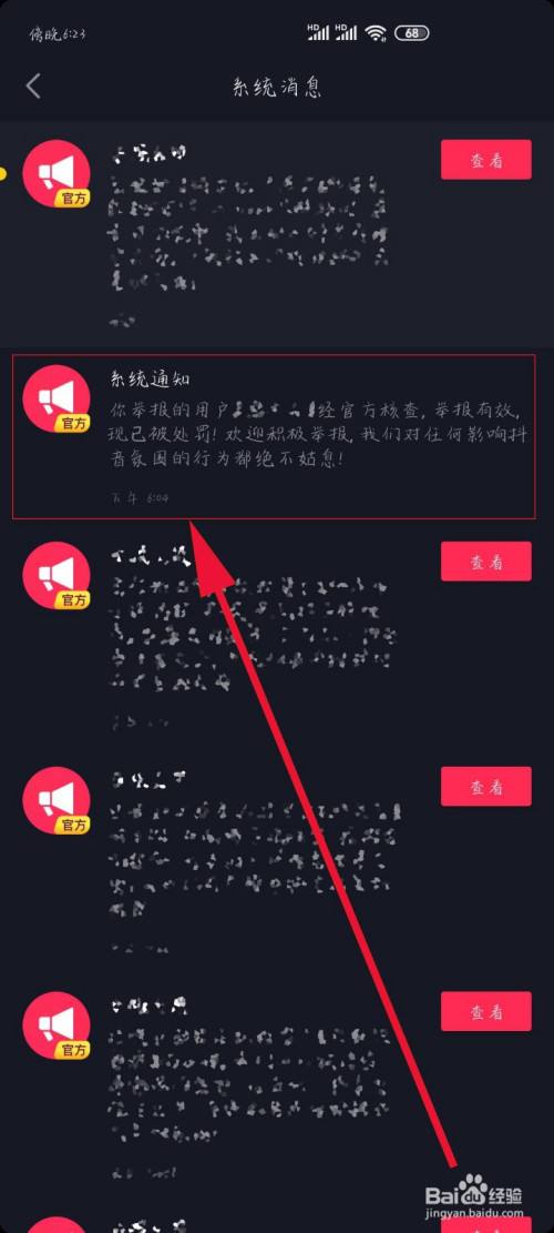 抖音免费刷播放工具|易学站的简单介绍