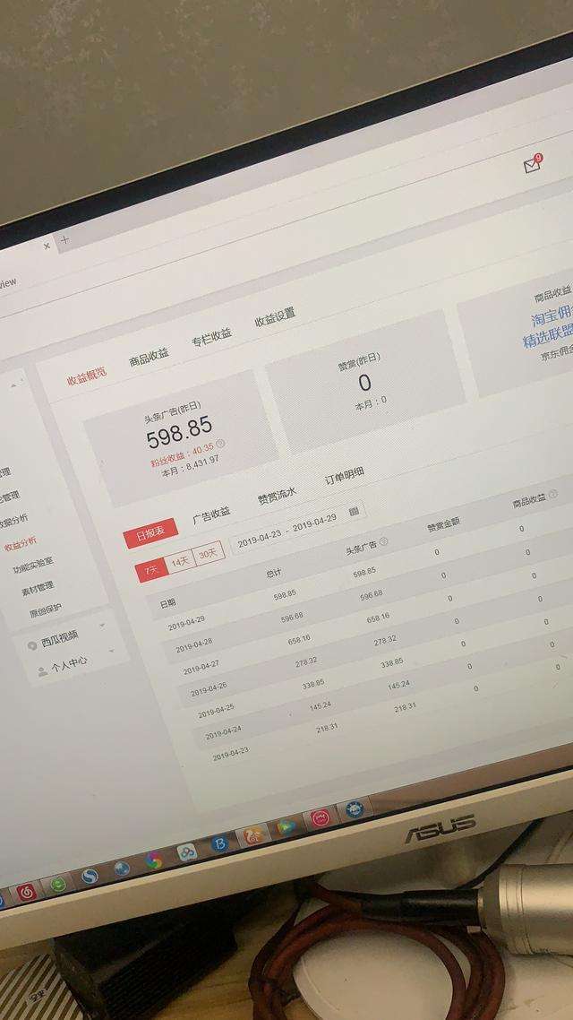 关于【真相大公开】抖音买1000粉多少钱?(花钱涨粉可行不)-国内-微公益网-公益慈善平台的信息