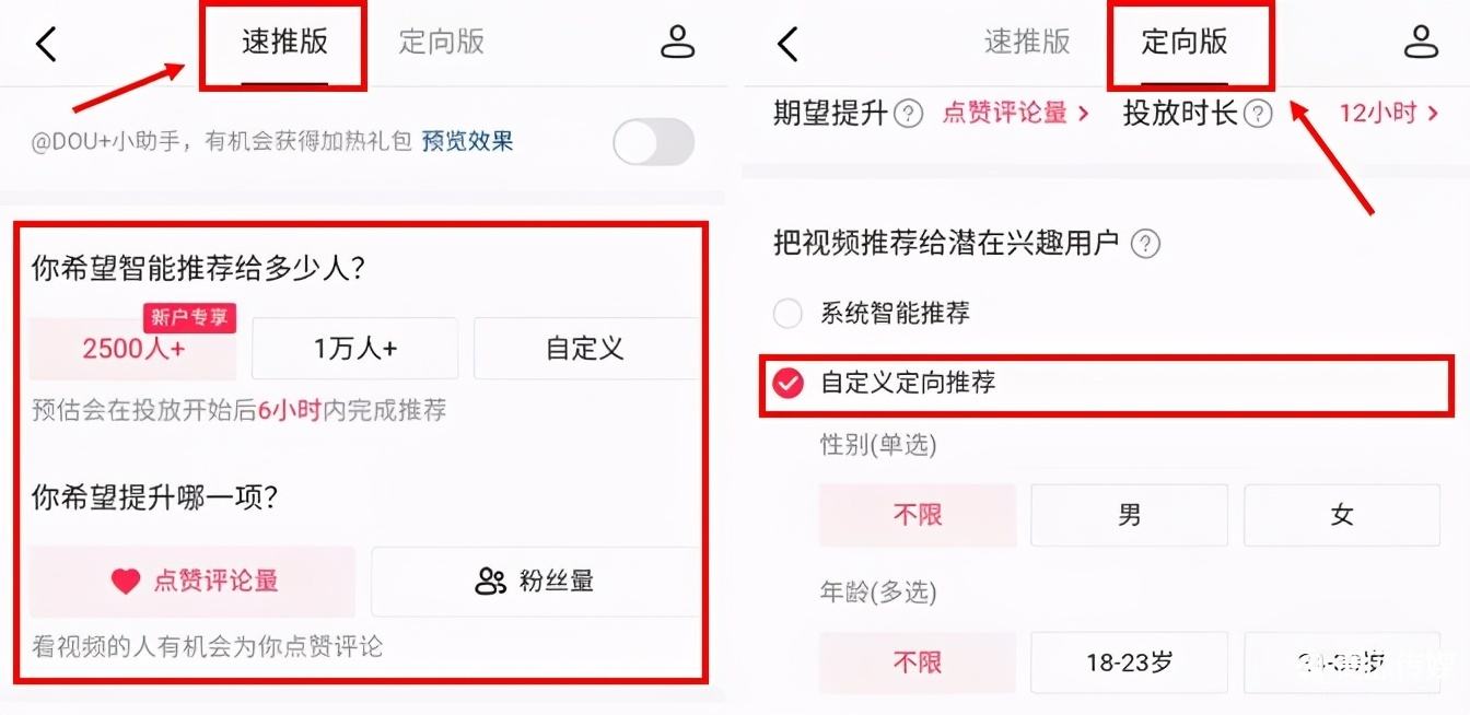 关于24小时自助下单平台快手-24小时自助下单平台快手官方入口（暂未上线）v1.0-114手机乐园的信息