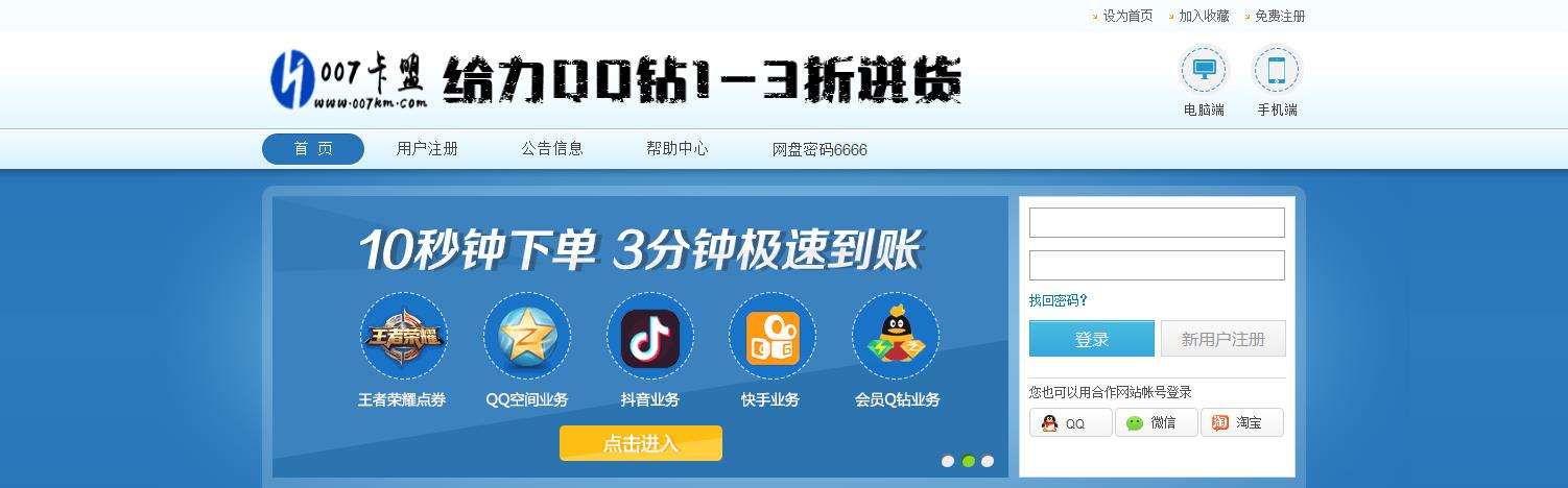 QQ代刷网免费刷1万qq空间访客量-qq空间刷人气访客网站-锦诚代刷网的简单介绍