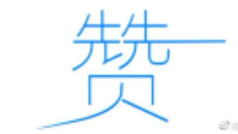 爱Q代刷网-QQ代刷网,低价刷名片赞,刷空间人气,刷说说赞-代刷排行-自媒体优化教程的简单介绍