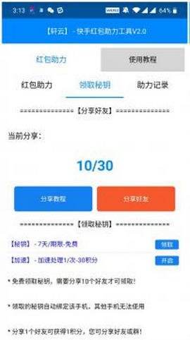 快手真人自定义评论网站-全网下单业务最便宜网址-全网低价刷ks网站,自助下单平台业务秒刷网的简单介绍