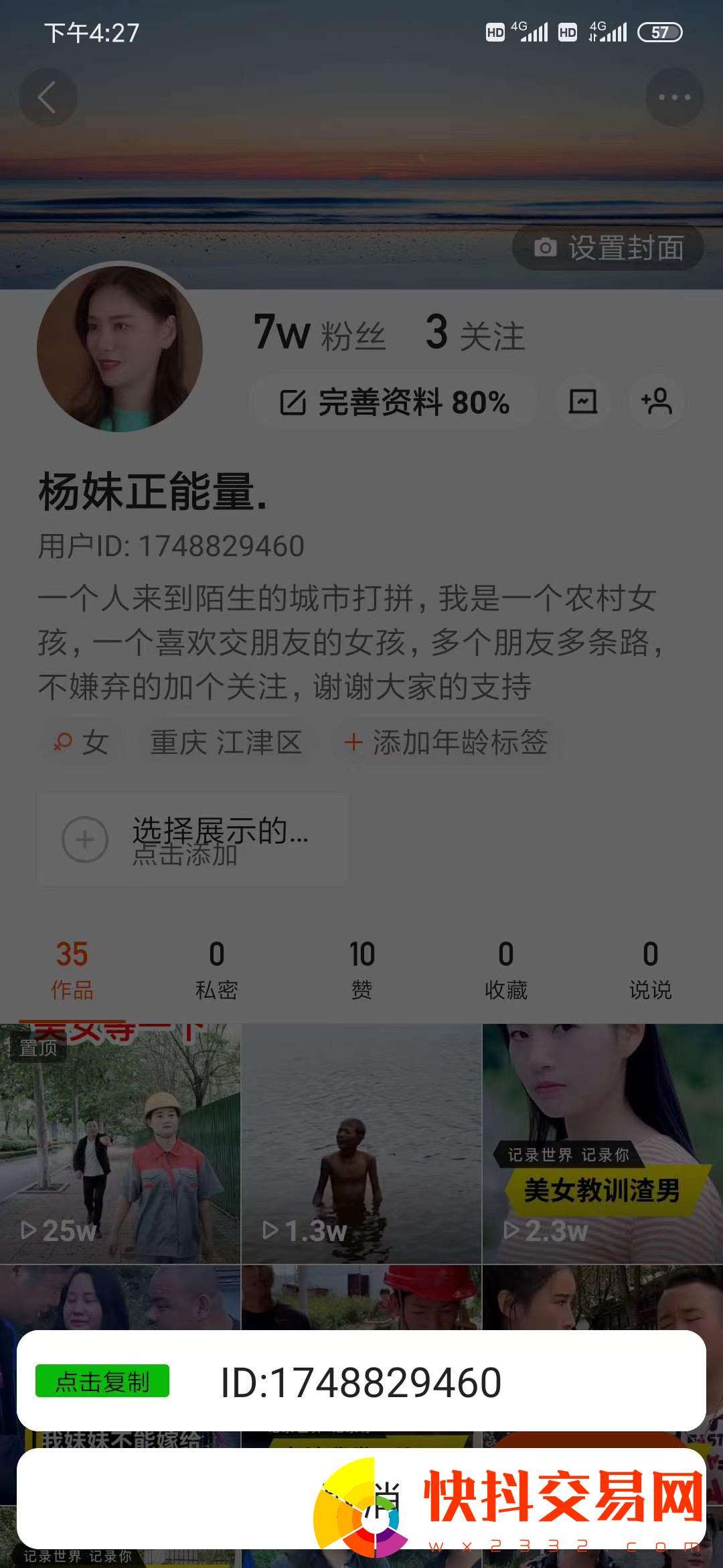 快手“快接单”升级流程简化并支持多种角色下单_凤凰网的简单介绍 快手“快接单”升级流程简化并支持多种角色下单_凤凰网的简单介绍