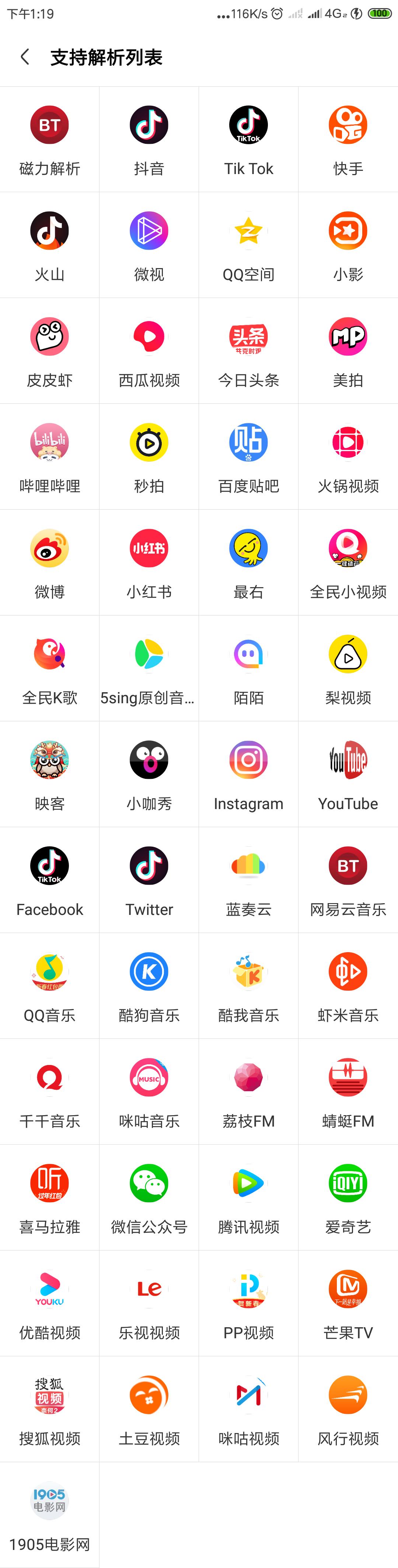 包含有什么app还是公众号是抖音，快手，火山等小视频点赞或评论赚钱的呢。。。_百度知道的词条