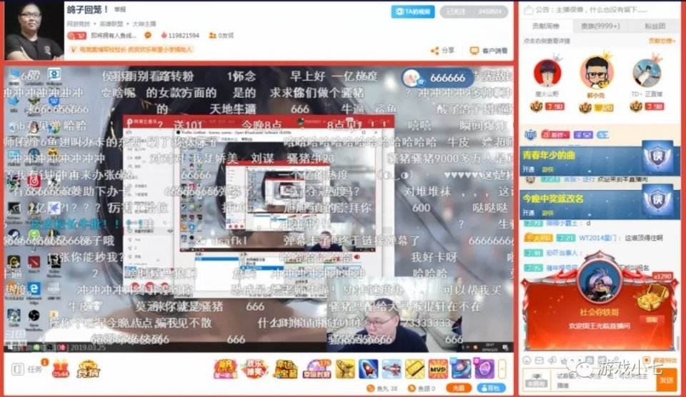 IG全员斗鱼直播，宁王骚话连篇，Rookie热度直接破亿！|斗鱼直播|直播间|校长_新浪新闻的简单介绍