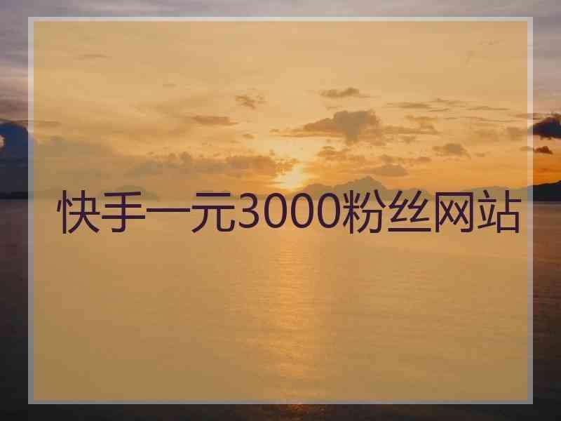 包含免费500名片赞网站的词条