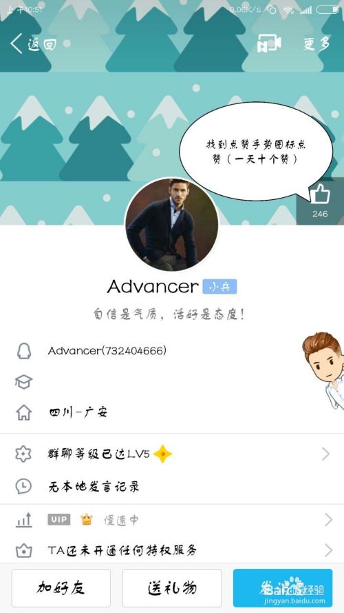 包含免费500名片赞网站的词条