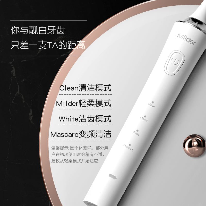 这款白菜价电动牙刷，千元配置，性价比爆炸了！_牙齿的简单介绍