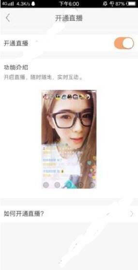 快手直播回放有访客记录吗_IT问答中心_中公优就业的简单介绍