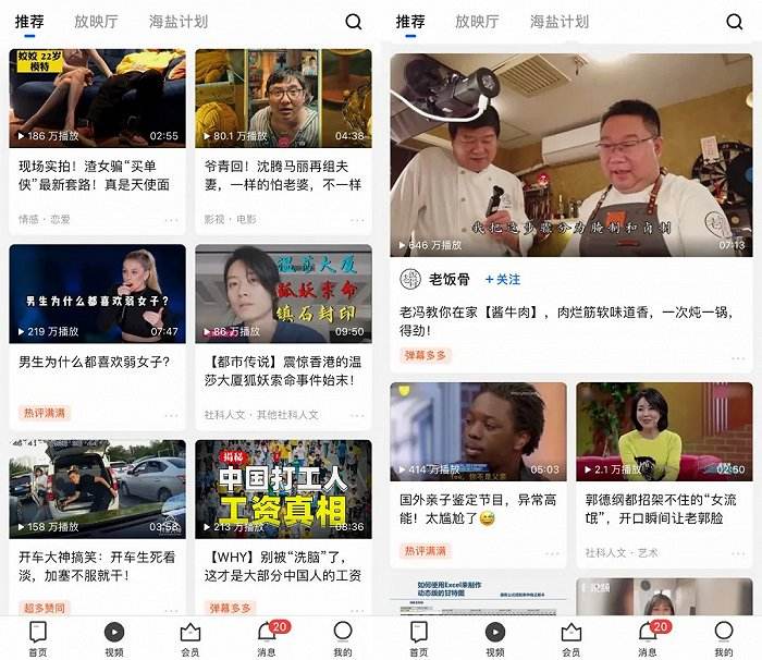 直播之痛：情非得已的僵尸粉与快手的浮夸|界面新闻·JMedia的简单介绍