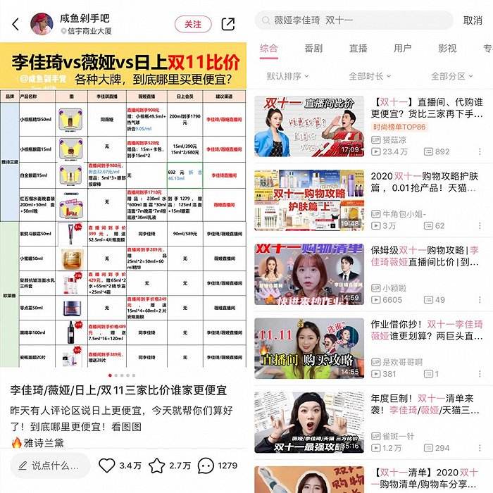 qq说说赞全网最低价网站是哪个网站？-爱子网的简单介绍