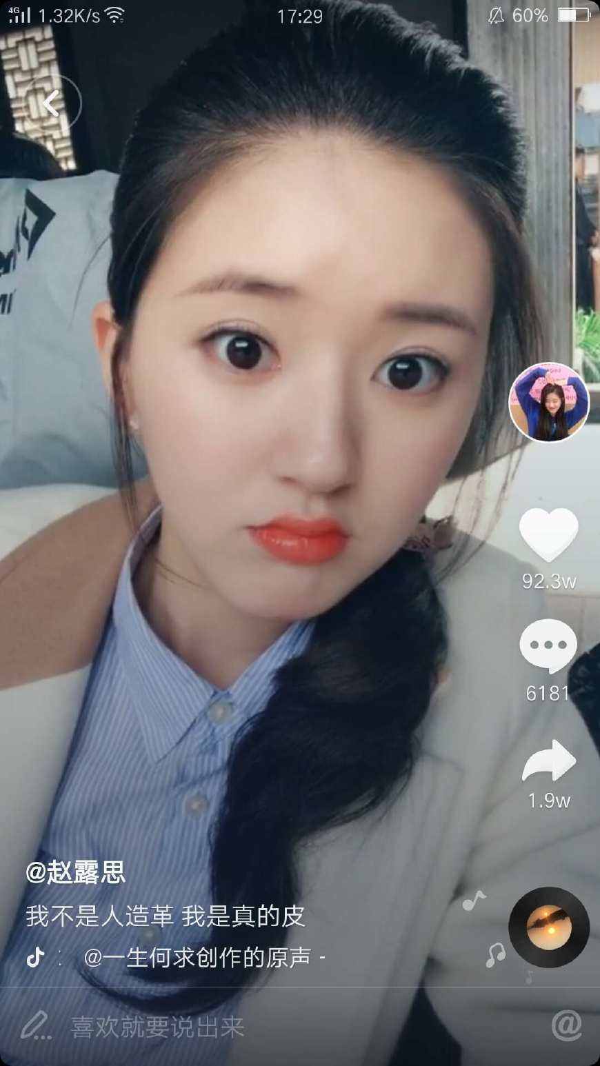 抖音刘亦菲比本尊还要仙？|刘亦菲|杨天宝|羊_新浪女性_新浪网的简单介绍