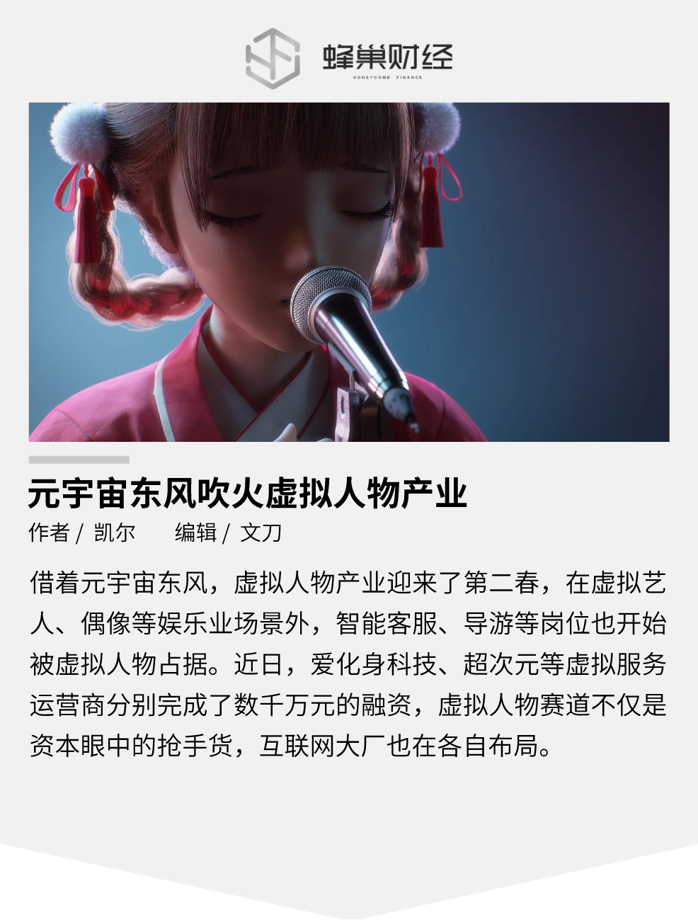 关于快手刷粉网站是什么快手刷评论点赞_刷名片赞及快手粉丝-快手业务秒刷双击-爱投网的信息