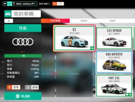 关于极限竞速地平线5什么图刷钱快刷钱蓝图分享_搞趣网的信息