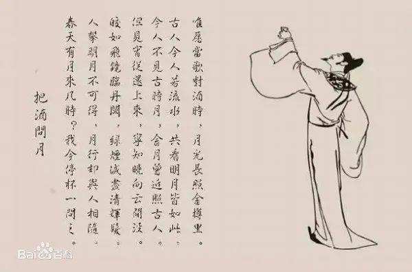 “人攀明月不可得，月行却与人相随”，一千多年前，李白的诗句道尽人类攀月不得的遗憾-刷刷题的简单介绍