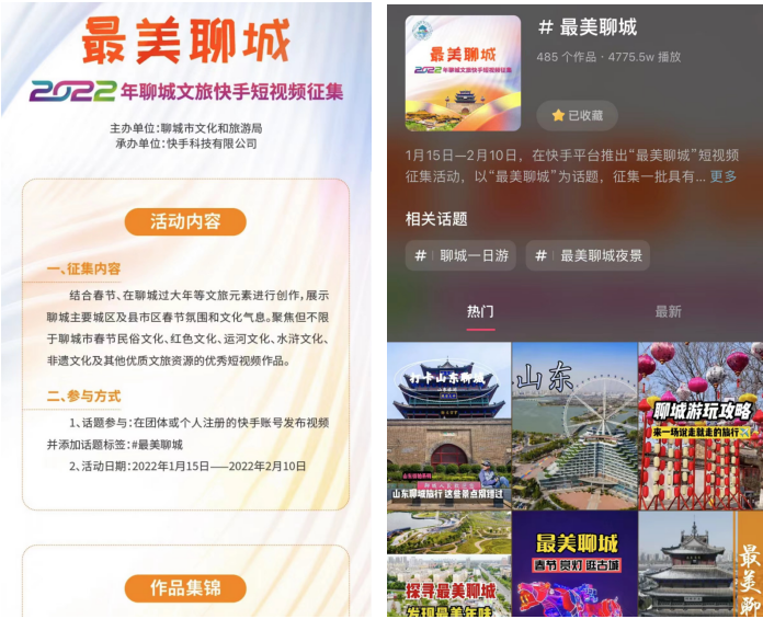 快手刷双击播放量软件下载的简单介绍