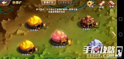 包含有有资源网-游戏攻略,游戏技巧第一门户网站的词条