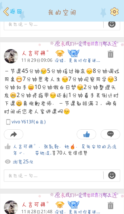 qq刷说说赞平台网页版免费,qq说说赞10个,qq免费刷空间说说赞的简单介绍