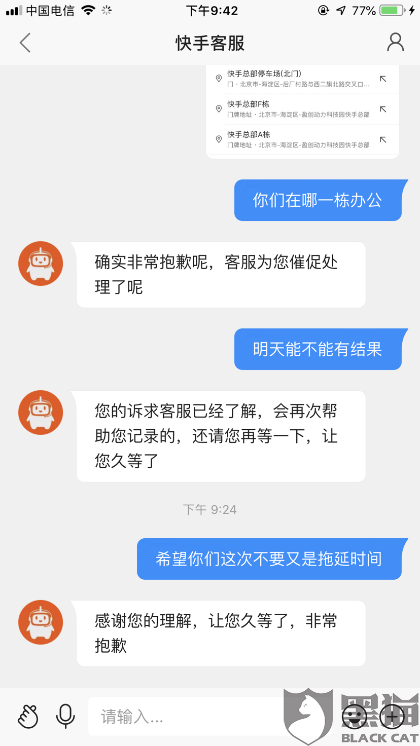 24小时自助下单网站平台-全网最低价平台刷留言点赞官网的简单介绍