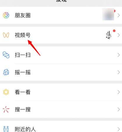 微信视频号作品怎么样获得更多的评论点赞?互赞有用吗?有影响吗?-VLOG资讯的简单介绍