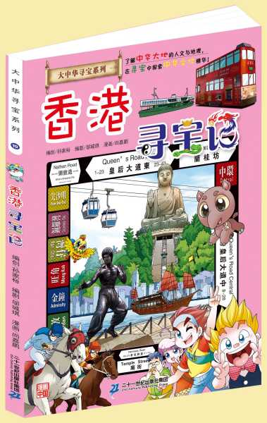 包含寓教于乐好作品《成语玩命猜》评测_4399成语玩命猜的词条