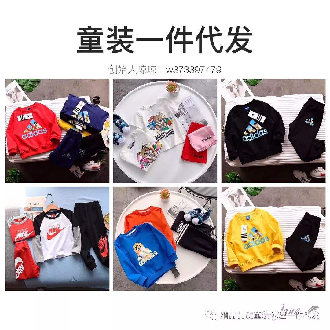 关于_货源通网店货源频道