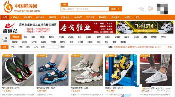 关于_货源通网店货源频道