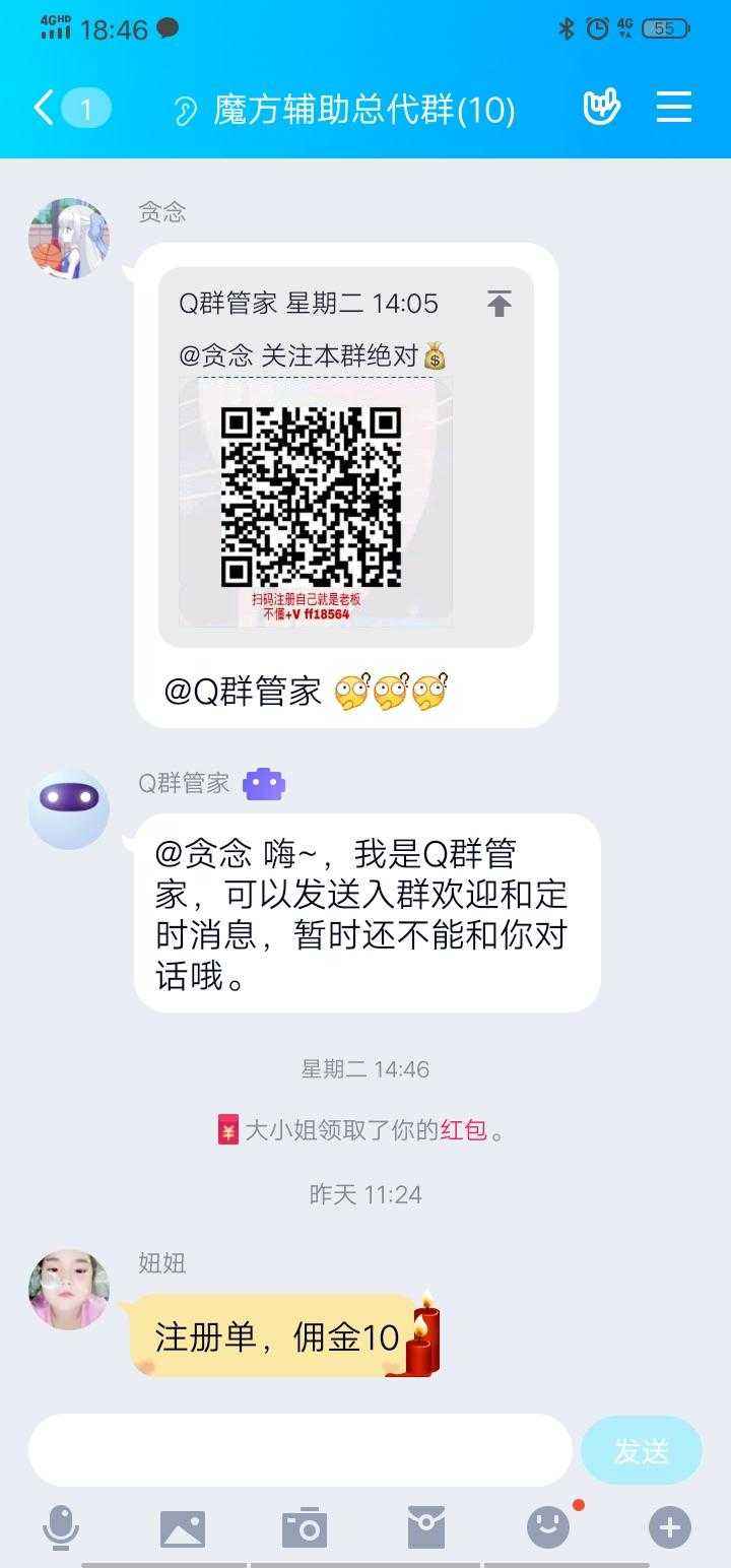 梓豪QQ代刷平台-刷QQ业务最便宜，免费代网刷快手双击的简单介绍