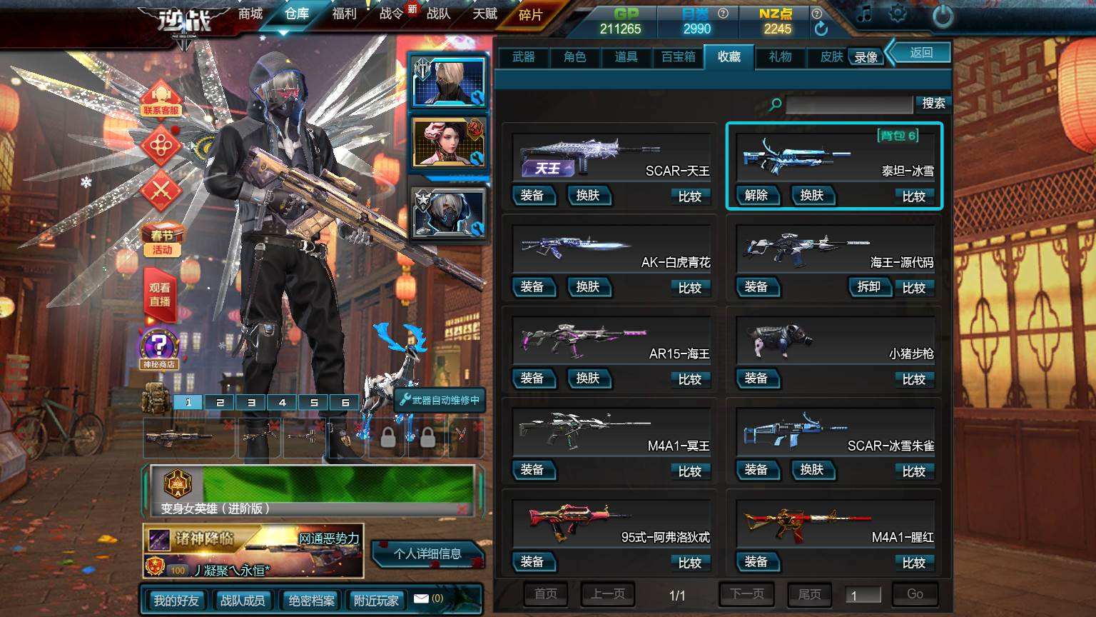 穿越火线租号_英雄联盟租号_逆战租号|老王网游的简单介绍