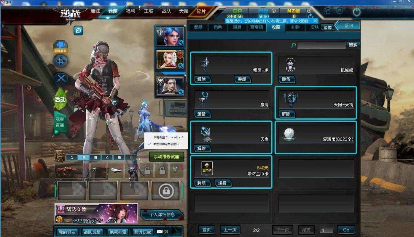 穿越火线租号_英雄联盟租号_逆战租号|老王网游的简单介绍