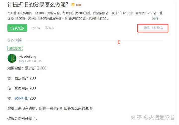 网上那些点赞赚钱的是真的吗_百度知道的简单介绍