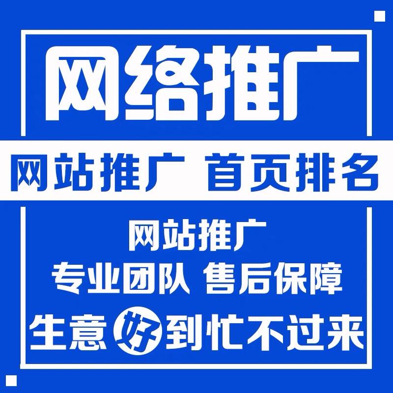 关于推广经验利用QQ推广网站的方法_建站经验_网站运营_脚本之家的信息 关于推广经验利用QQ推广网站的方法_建站经验_网站运营_脚本之家的信息