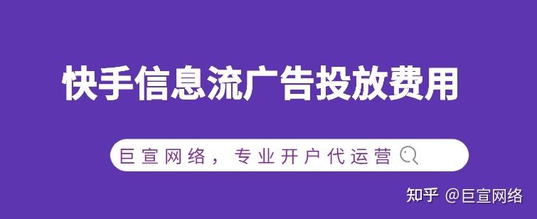 快手10w播放量是多少钱快手播放量收益|草根创业网的简单介绍 快手10w播放量是多少钱快手播放量收益|草根创业网的简单介绍