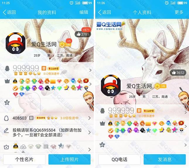 包含全网最低价刷永久钻-qq代刷网免费领5000赞-qq个性签名代刷网的词条