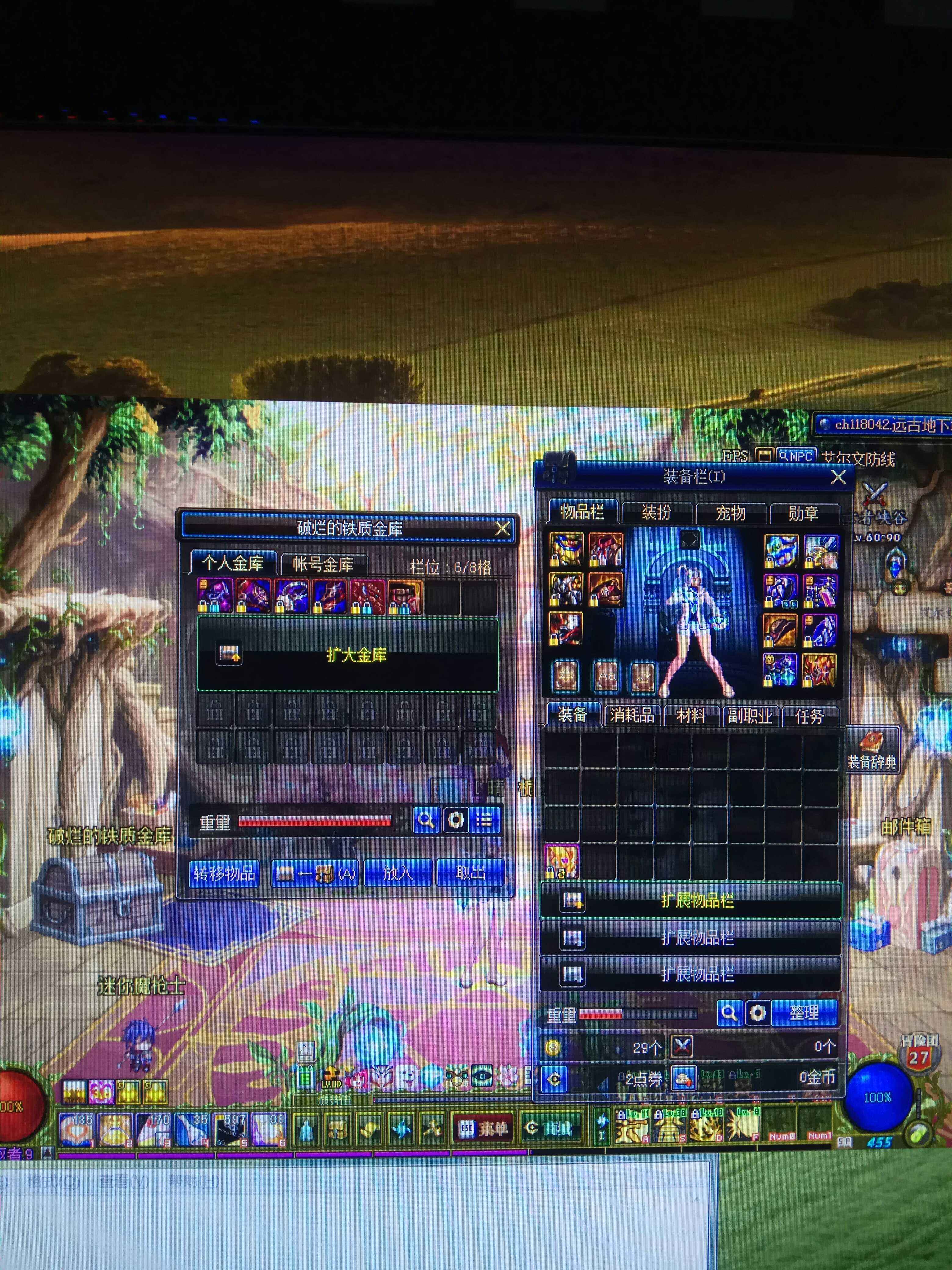 dnf租号骗术--租好号平台的简单介绍 dnf租号骗术--租好号平台的简单介绍