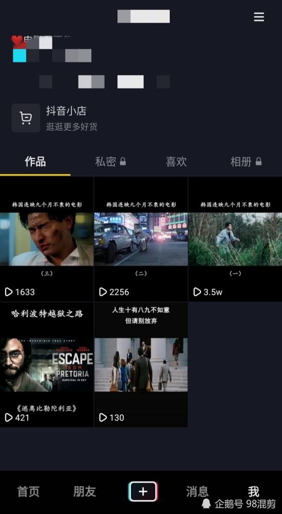 如何代刷抖音短视频播放量，怎么代刷抖音播放量的简单介绍