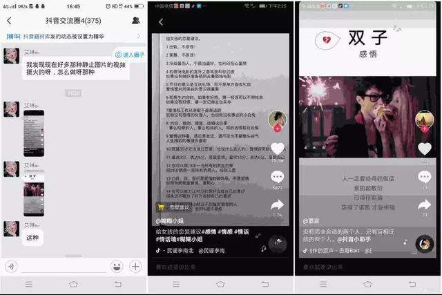 如何代刷抖音短视频播放量，怎么代刷抖音播放量的简单介绍