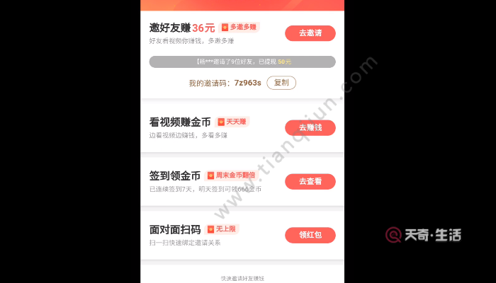 快手无限刷礼物软件破解版-快手无限刷快币修改器下载v9.5.10.20016-都去下载的简单介绍