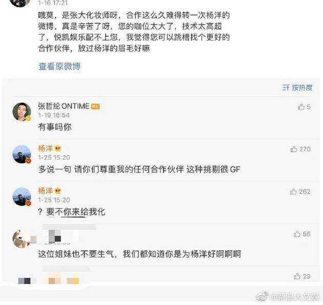 关于快手刷粉丝上热门软件精灵下载-快手刷粉丝软件下载v1.0-当快软件园的信息