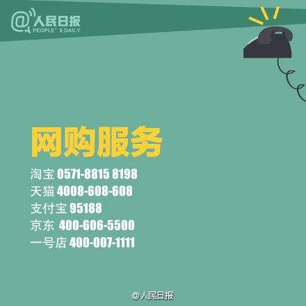 关于因无意操作QQ被封。不是永久被封。请问315消费通投诉的话是-找法网的信息