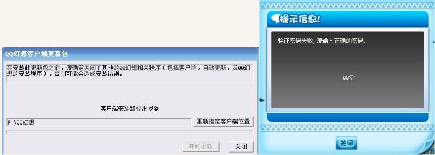关于因无意操作QQ被封。不是永久被封。请问315消费通投诉的话是-找法网的信息