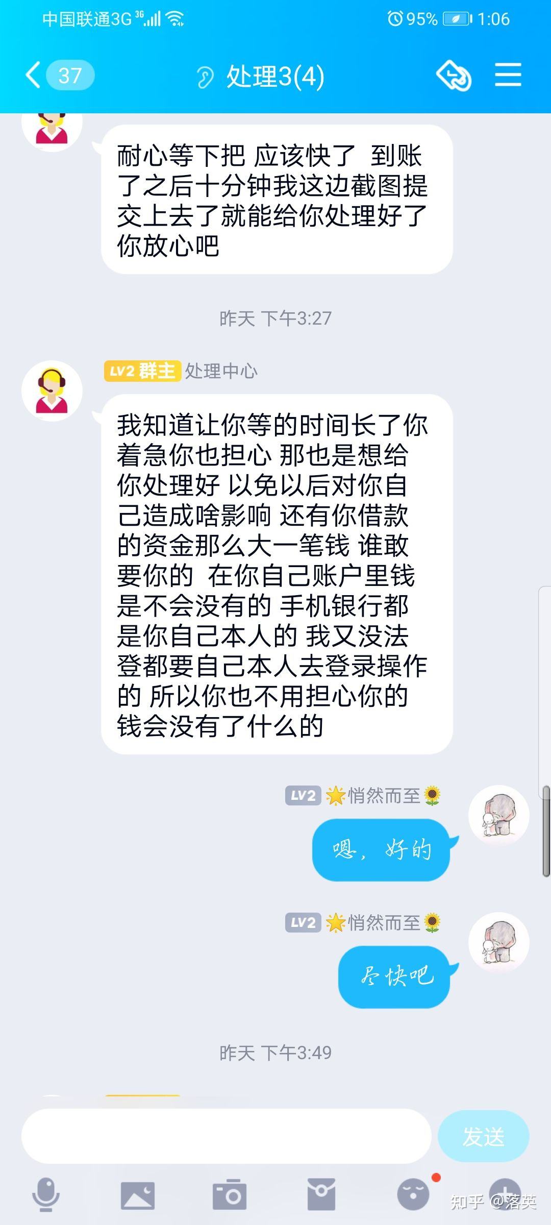 关于qq刷黄钻,免费刷qq访客量十万,每天免费领名片赞1000网站的信息
