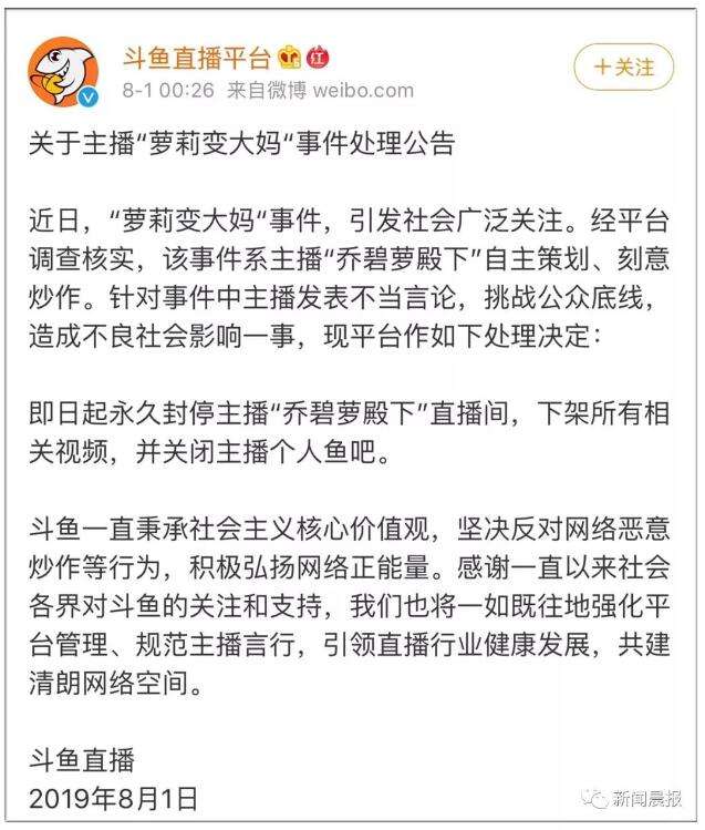 关于斗鱼无聊哥事件是怎么回事_斗鱼hac无聊哥是怎么回事_3DM网游的信息 关于斗鱼无聊哥事件是怎么回事_斗鱼hac无聊哥是怎么回事_3DM网游的信息