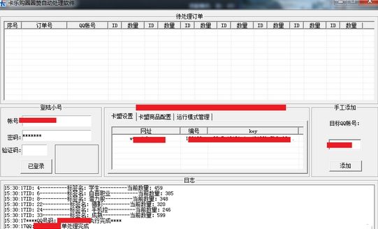包含刷绿钻永久最便宜的网站,免费送800名片赞,快手刷浏览量双击的免费网址的词条