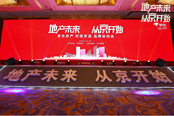 华安证券-互联网传媒行业：快手引力大会扶持快品牌，京东增设京东新百货入口.pdf-原创力文档的简单介绍