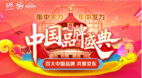 华安证券-互联网传媒行业：快手引力大会扶持快品牌，京东增设京东新百货入口.pdf-原创力文档的简单介绍