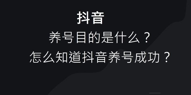 包含抖音高级僵尸粉是哪里来的，怎么让各大网红造假-花猫大叔短视频创业的词条